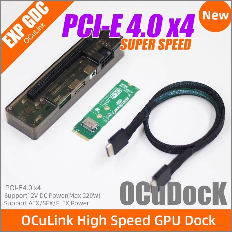 EXP GDC OCuLink High Speed GPU - огляд і ціна Oculink Gpu Dock Station